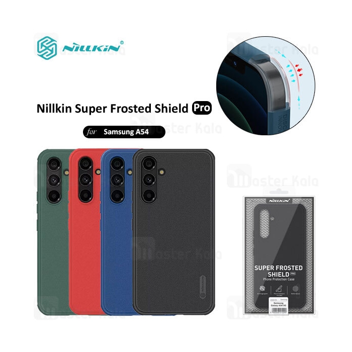 قاب محافظ نیلکین سامسونگ Samsung Galaxy A54 Nillkin Frosted Shield Pro