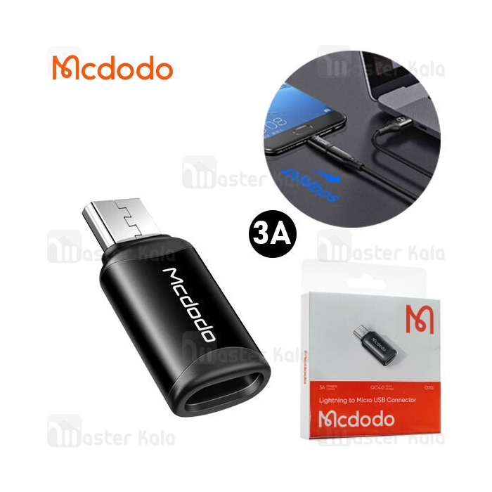 تبدیل میکرو یو اس بی به لایتنینگ مک دودو Mcdodo Lightning to microUSB OT-7710 توان 3 آمپر