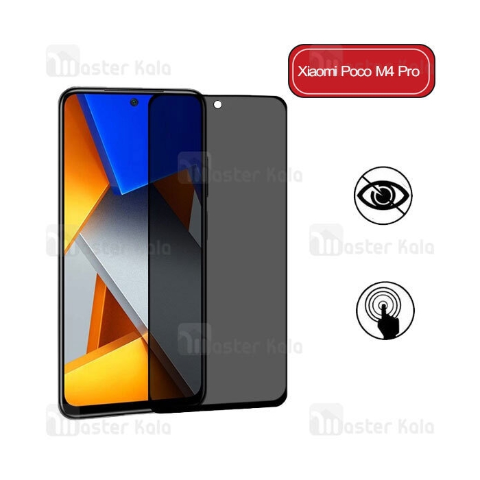 گلس حریم شخصی تمام صفحه تمام چسب شیائومی Xiaomi Poco M4 Pro Privacy Screen Protector