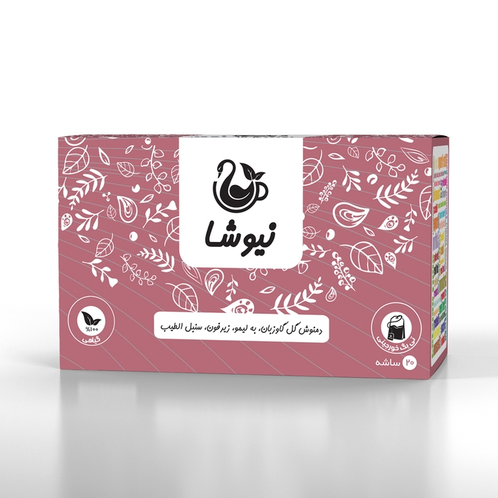 دمنوش گل گاوزبان و به لیمو و زیرفون و سنبل الطیب