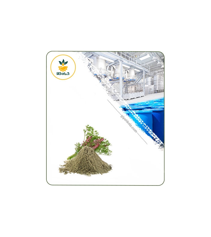 عصاره شاهتره خشک یا پودری