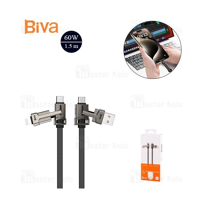 کابل چند کاره بیوا Biva C-23 طول 1.5 متر