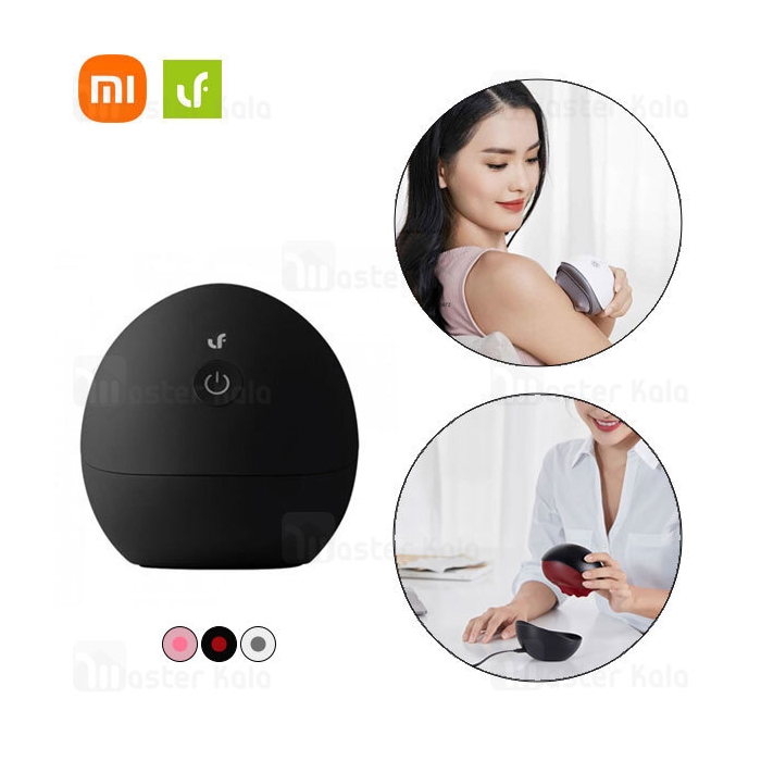 ماساژور شیائومی Xiaomi LF Magic Egg Fun Massager LF-MN001