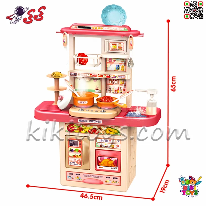 اسباب‌بازی آشپزخانه کودک با اجاق گاز، شیر آب و پخش بخار مدل Kitchen 65t