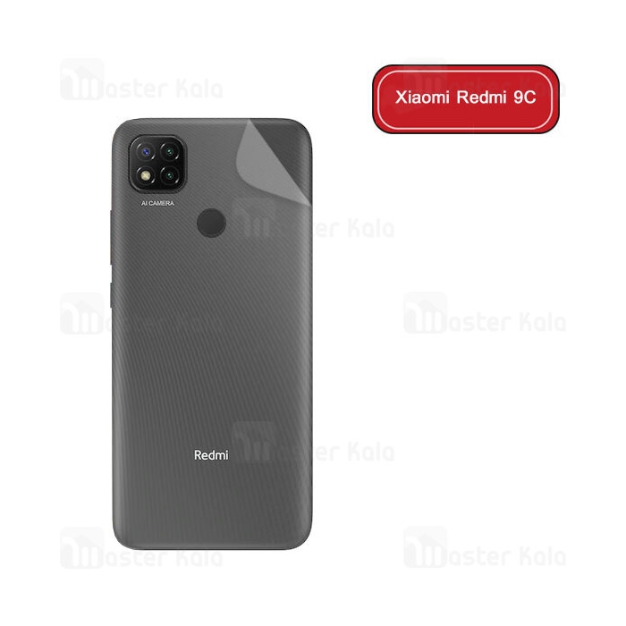 برچسب محافظ نانو پشت گوشی شیائومی Xiaomi Redmi 9C TPU Nano Back