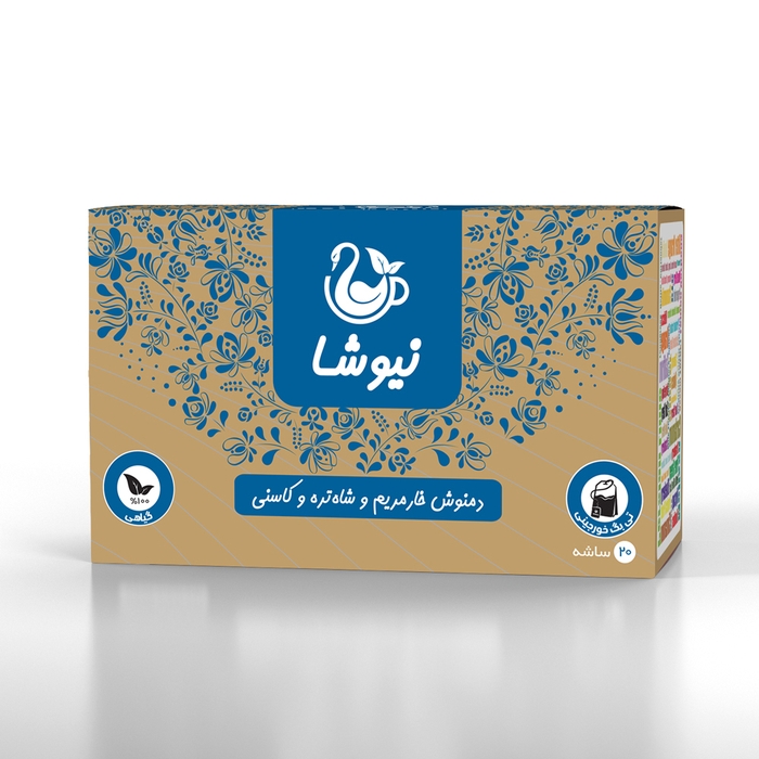 دمنوش خارمریم و شاه تره و کاسنی