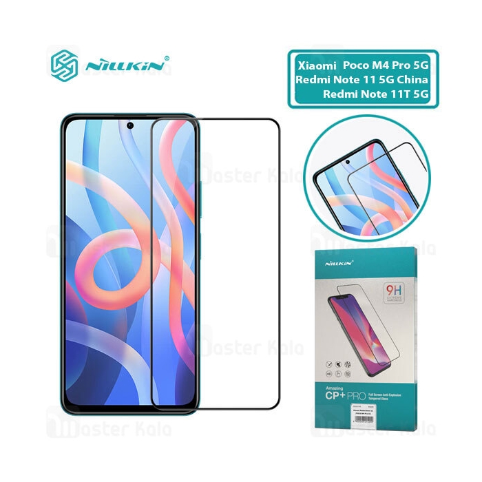 گلس تمام صفحه تمام چسب Xiaomi Poco M4 Pro 5G / Note 11 5G China Nillkin CP+ Pro