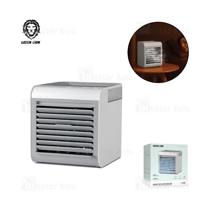 مینی کولر گرین لاین Green Lion Desktop Air Cooler GNDTARCOOLGY