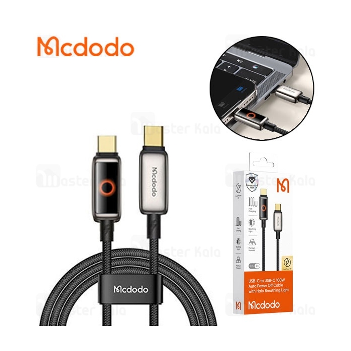 کابل Type-C به Type-C مک دودو Mcdodo CA-6680 طول 1.2 متر توان 100 وات