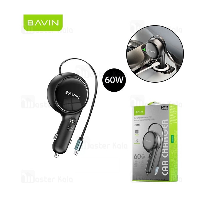 شارژر فندکی فست شارژ باوین BAVIN PC2022 Universal توان 60 وات همراه با کابل متصل جمع‌شونده