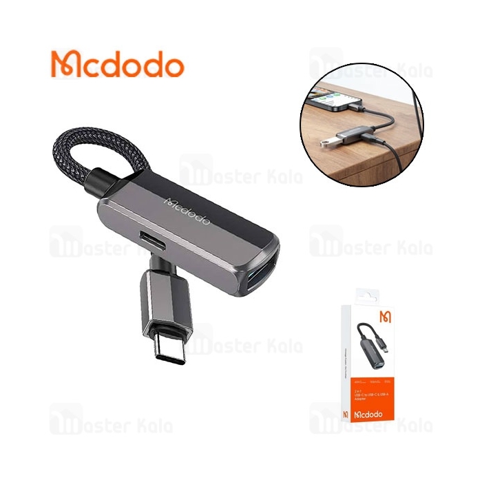 تبدیل OTG تایپ سی به USB3.0 مک دودو Mcdodo CA-2830