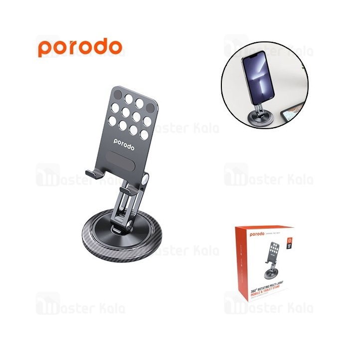 هولدر و پایه نگهدارنده رومیزی 360 درجه پرودو Porodo 360 Rotating Multi Joint PD-ACPS360