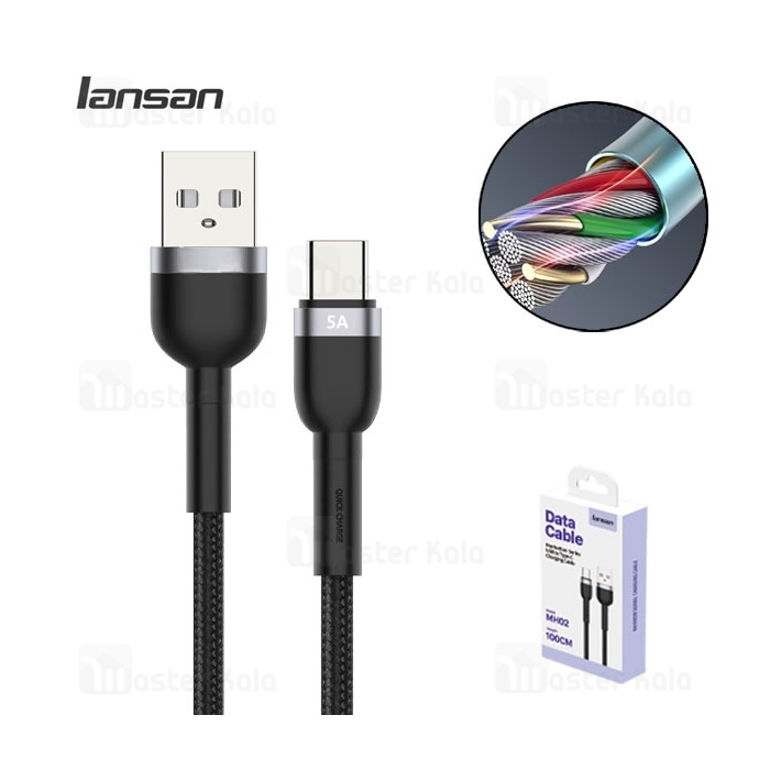 کابل Type-C لنسن Lansan MH02 طول 1 متر شدت جریان 3 آمپر