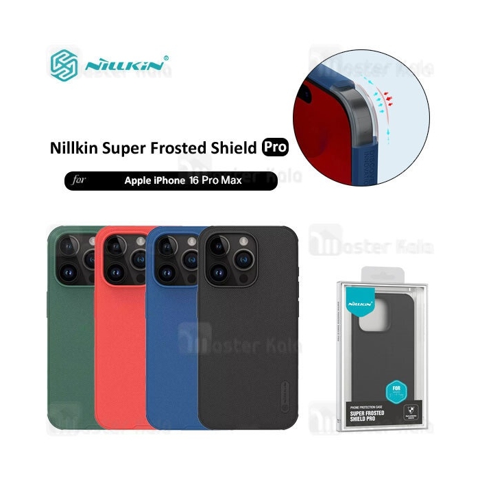 قاب محافظ نیلکین آیفون Apple iPhone 16 Pro Max Nillkin Frosted Shield Pro