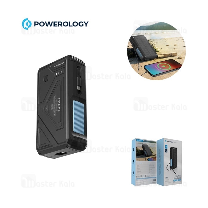 پاوربانک خورشیدی 27000 پاورولوژی Powerology PP077 PPBCHA77 همراه با کابل متصل