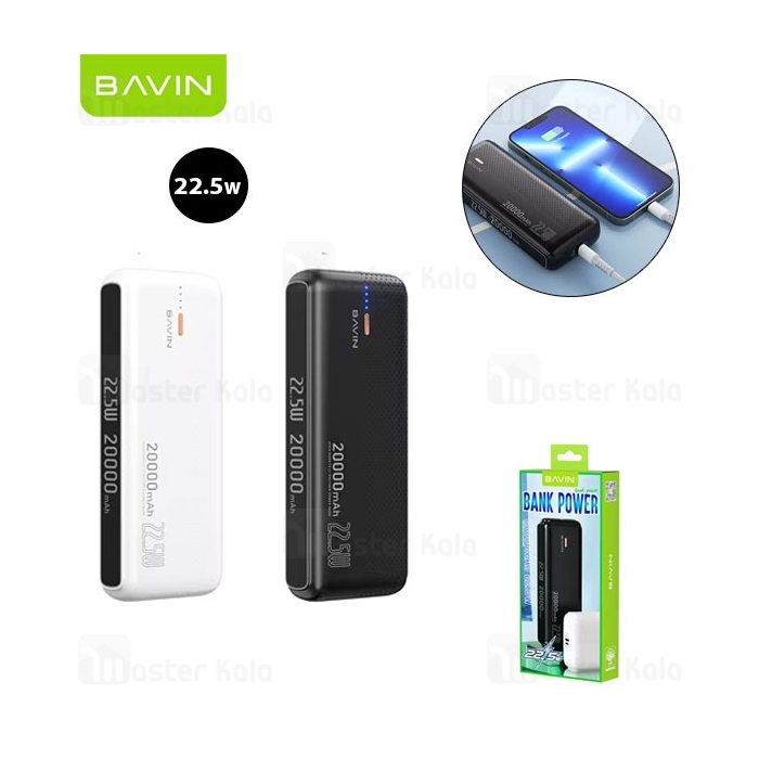 پاوربانک 20000 باوین Bavin PC025 Power Bank توان 22.5 وات