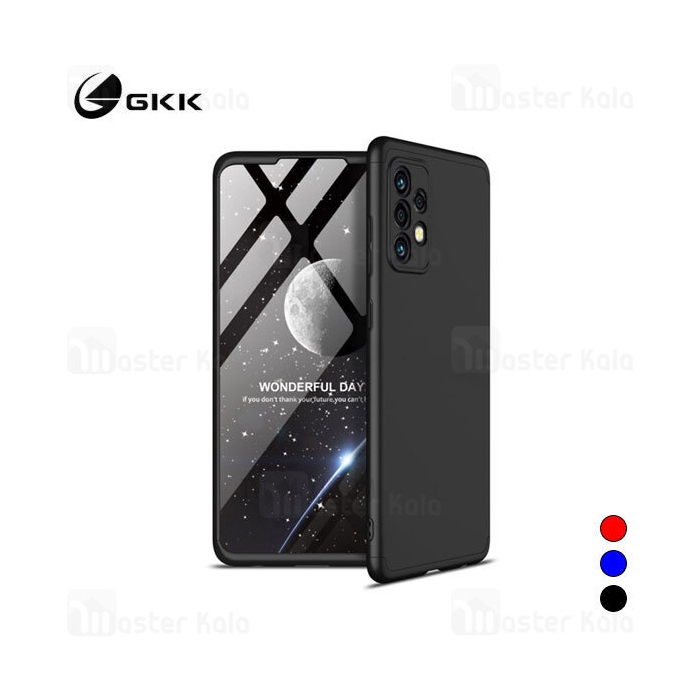 قاب 360 درجه سامسونگ Samsung Galaxy A72 / A72 5G GKK 360 Full Case