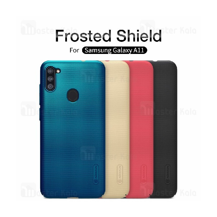 قاب محافظ نیلکین سامسونگ Samsung Galaxy A11 Nillkin Frosted Shield