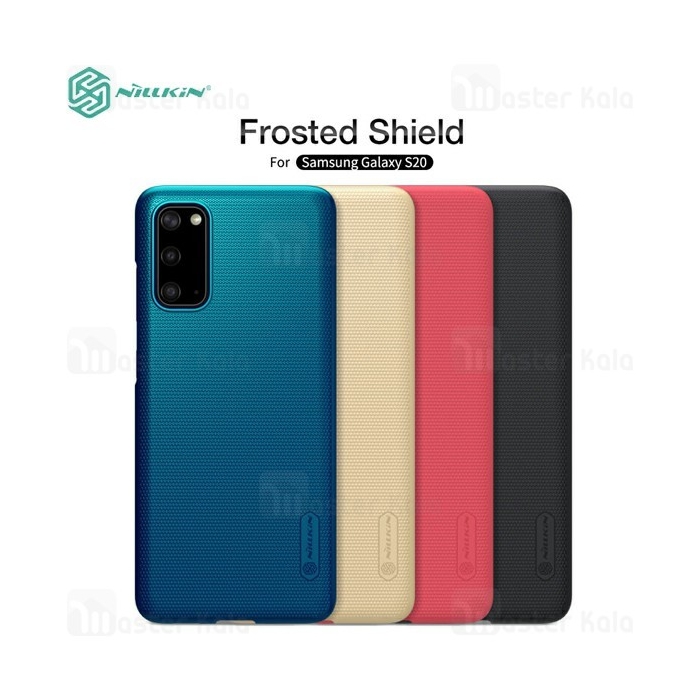 قاب محافظ نیلکین سامسونگ Samsung Galaxy S20 Nillkin Frosted Shield