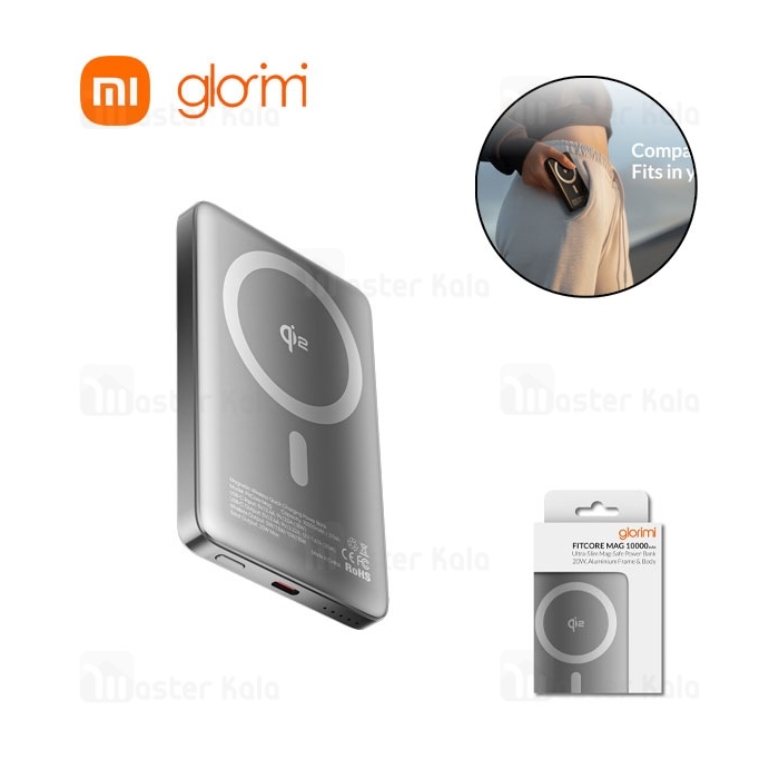 پاوربانک فوق نازک مگنتی 10000 شیائومی گلوریمی Xiaomi Glorimi FitCore Mag توان 20 وات
