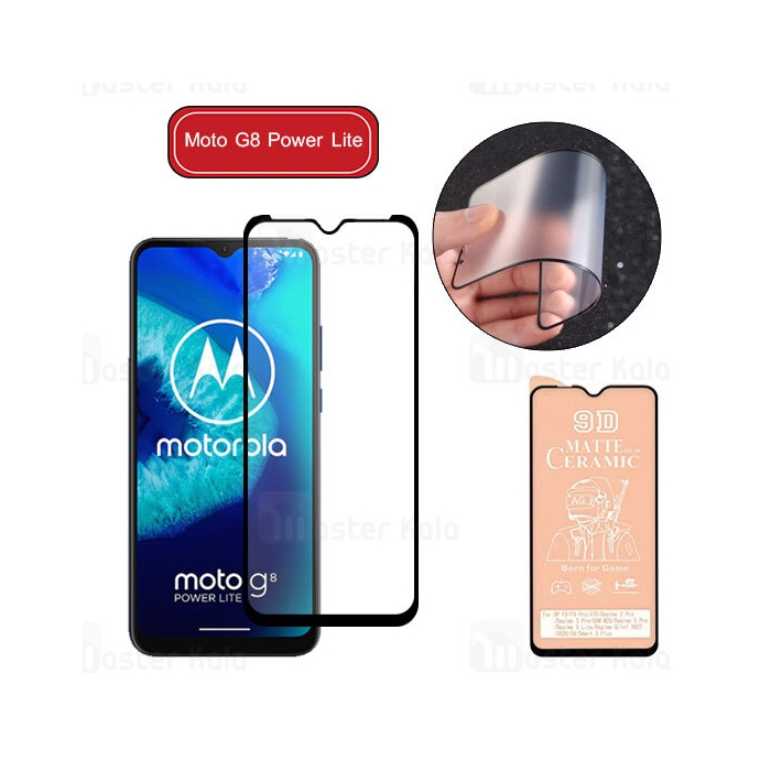 گلس سرامیکی مات موتورولا Motorola Moto G8 Power Lite Matte Ceramic Full Screen Glass