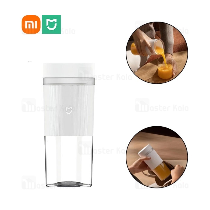مخلوط کن قابل حمل شارژی شیائومی Xiaomi Mijia Portable Juicer Cup 2 MJZZB02PL ظرفیت 300 میلی لیتر