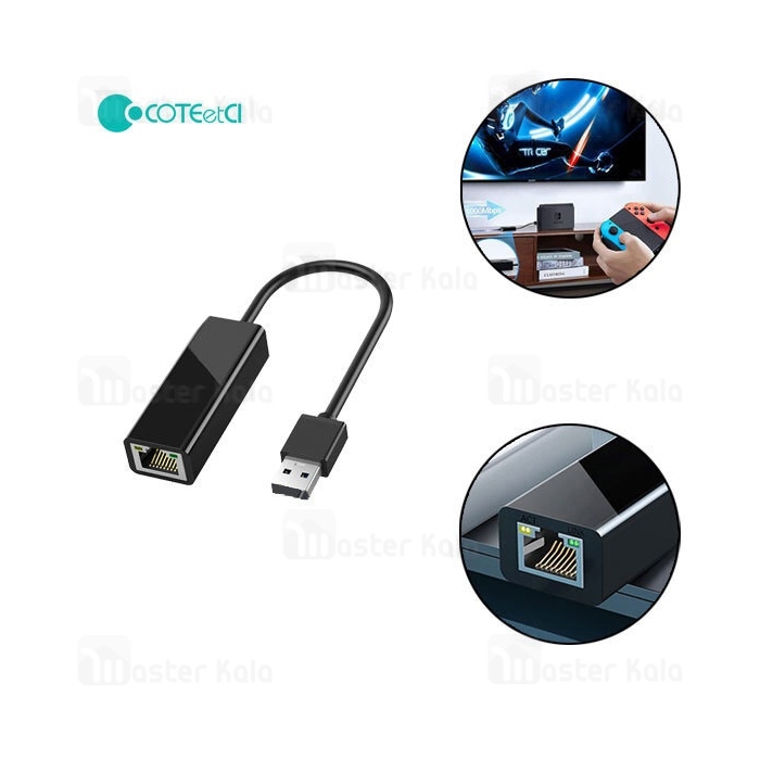 کابل تبدیل USB به LAN کوتتسی Coteetci 83001 USB Gigabit Ethernet