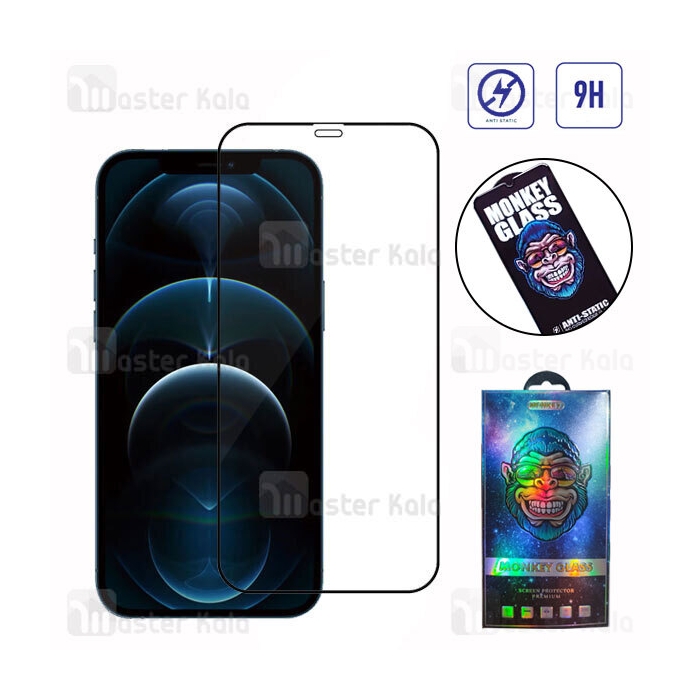 گلس تمام صفحه تمام چسب مانکی آیفون iPhone 12 Pro Max Monkey Anti Static Glass