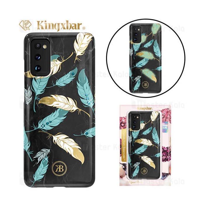 قاب فانتزی سامسونگ Samsung Galaxy S20 Kingxbar Swarovski Spring Gold Feather