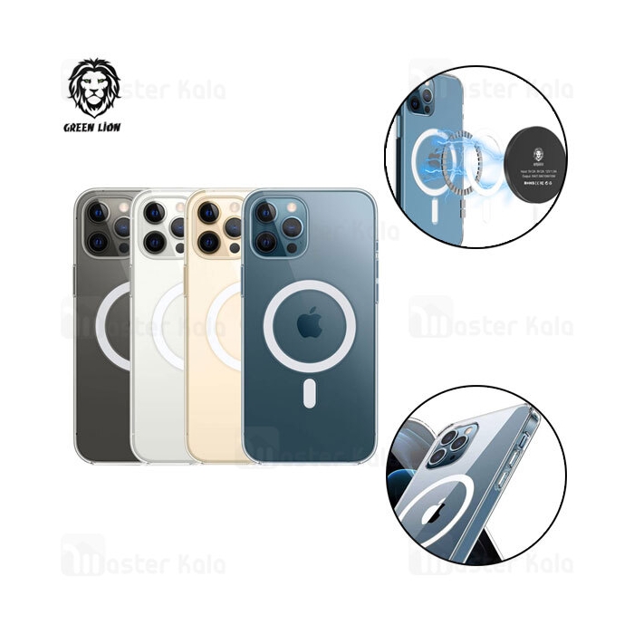 قاب محافظ مگ سیف گرین لاین آیفون Apple iPhone 12 Pro Green Lion Anti-Shock