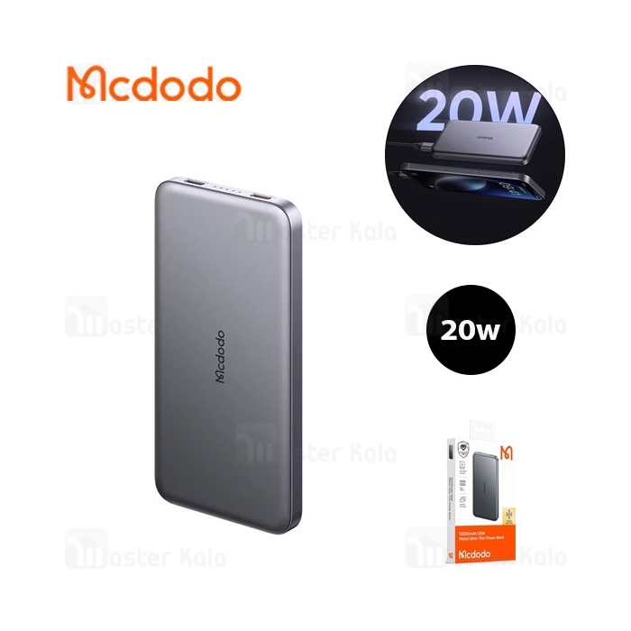 پاوربانک فوق نازک 10000 مک دودو Mcdodo MC-378 Metal Ultra Thin توان 20 وات