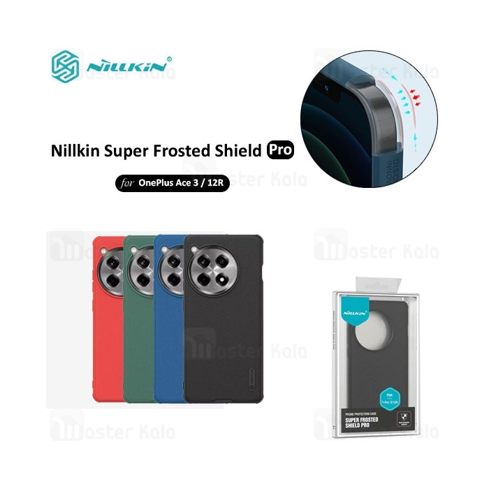 قاب محافظ نیلکین وان پلاس Oneplus Ace 3 / 12R Nillkin Frosted Shield Pro