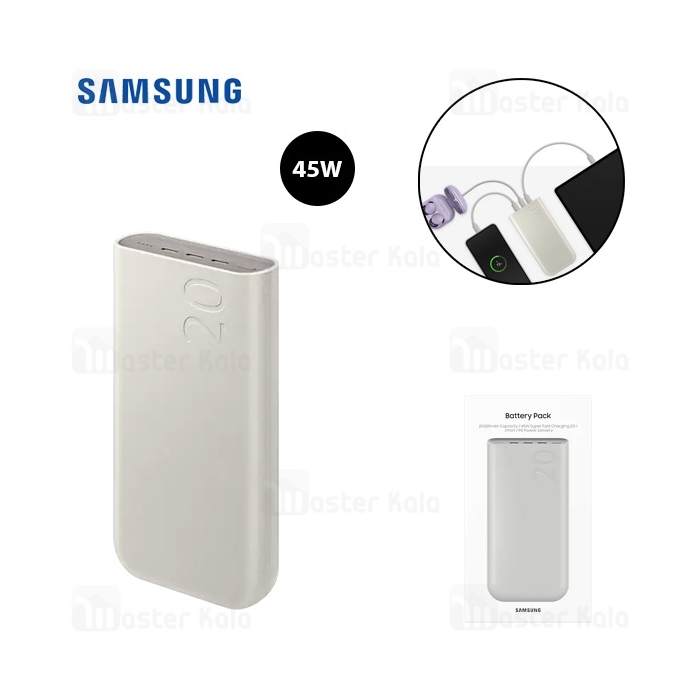 پاوربانک 20000 سامسونگ Samsung EB-P4520 Battery Pack توان 45 وات