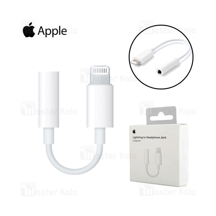 کابل تبدیل اصلی انتقال صدا 3.5 میلی متری به لایتنینگ آیفون