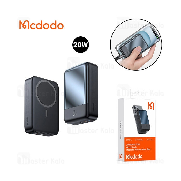 پاوربانک وایرلس 20000 مگنتی مک دودو Mcdodo MC-5020 توان 20 وات