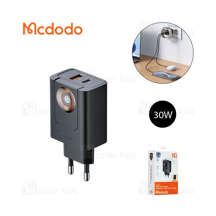 شارژر دیواری 2 پورت و شارژر وایرلس مک دودو Mcdodo CH-370 توان 30 وات با قابلیت شارژ اپل واچ
