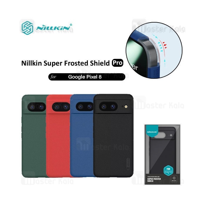 قاب محافظ نیلکین گوگل Google Pixel 8 Nillkin Frosted Shield Pro