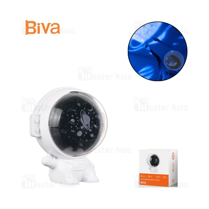 پروژکتور آسمان مجازی بیوا Biva NL-05