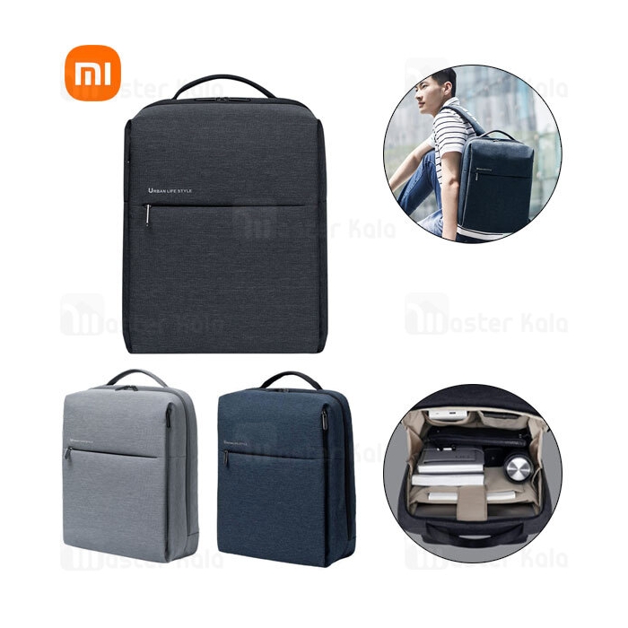 کوله شیائومی Xiaomi Mi City Backpack 2 DSBB03RM مناسب برای لپ تاپ 15.6 اینچ