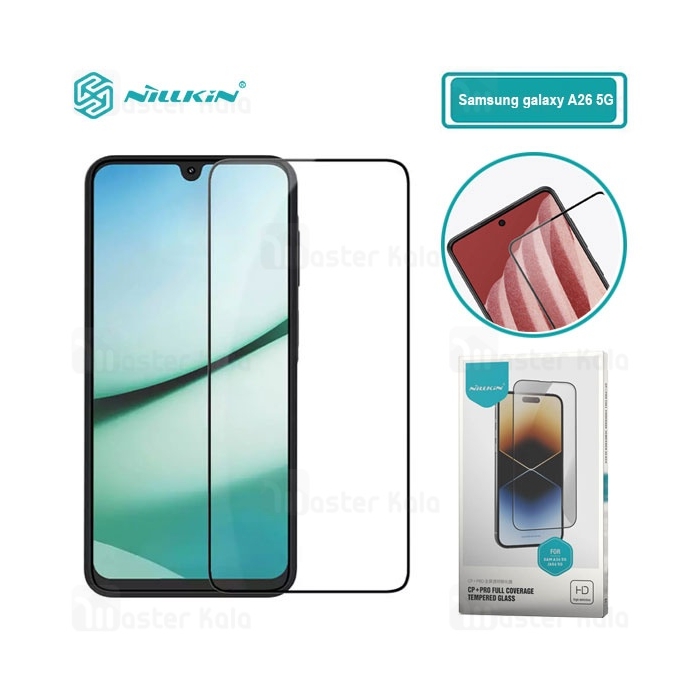 گلس تمام صفحه تمام چسب Samsung A26 5G Nillkin CP+ Pro