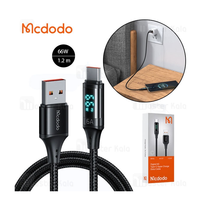 کابل Type C مک دودو Mcdodo CA-1080 Digital HD Super Charge Data cable طول 1.2 متر توان 66 وات