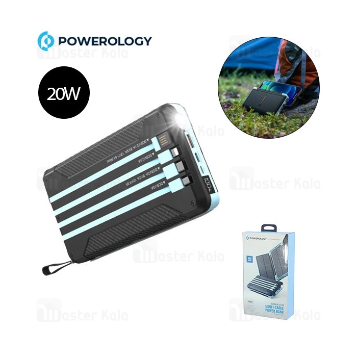 پاوربانک خورشیدی 16000 پاورولوژی Powerology Multi-Cable Power Bank PPBCHA70 همراه با کابل متصل