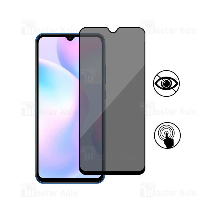 گلس حریم شخصی تمام صفحه تمام چسب شیائومی Xiaomi Redmi 9A / 9C Privacy Screen Protector