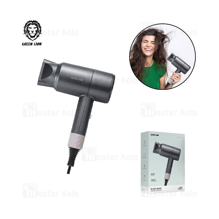 سشوار گرین لاین Green Lion Blow Wave Hair Dryer GNBLAIRDRYGY توان 850 وات