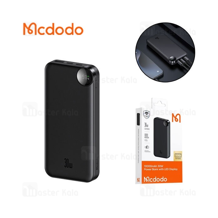 پاوربانک 10000 مک دودو Mcdodo MC-3850 توان 30 وات