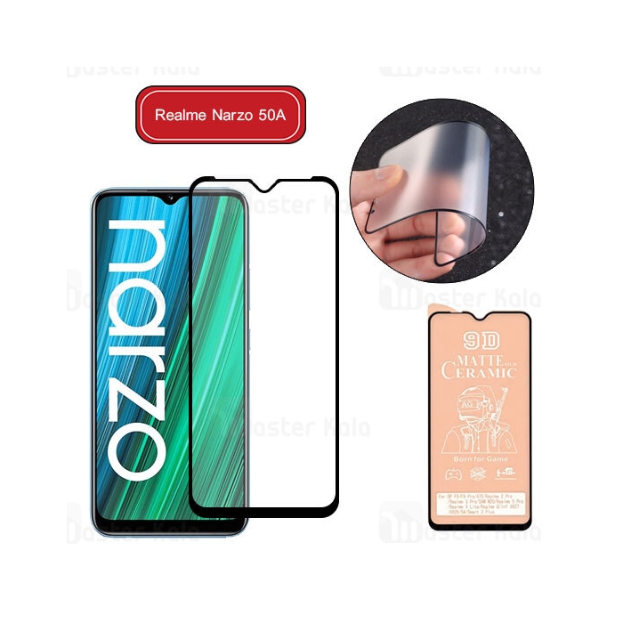 گلس سرامیکی مات Realme Narzo 50A Matte Ceramic Full Screen Glass