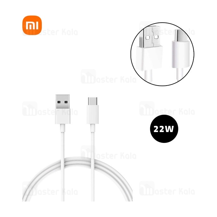 کابل Type C شیائومی Xiaomi 22W Fast Charge Cable طول 1 متر توان 22 وات