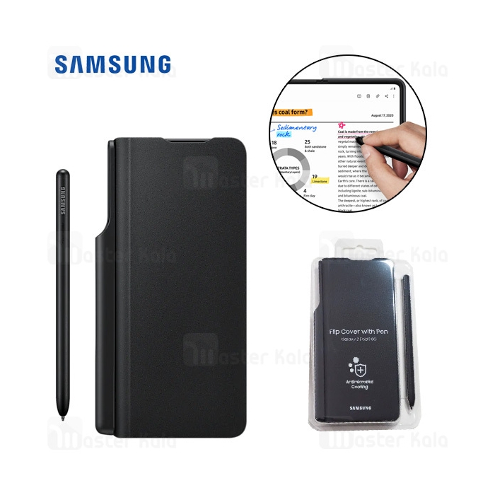 پک اصلی کاور هوشمند و قلم سامسونگ Samsung Galaxy Z Fold3 5G Flip Cover S Pen