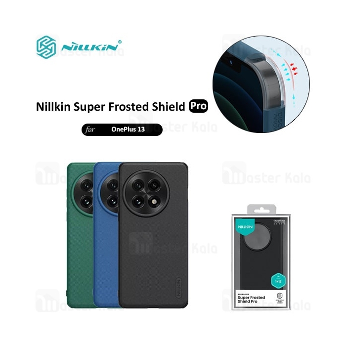 قاب محافظ نیلکین وان پلاس Oneplus 13 Nillkin Frosted Shield Pro