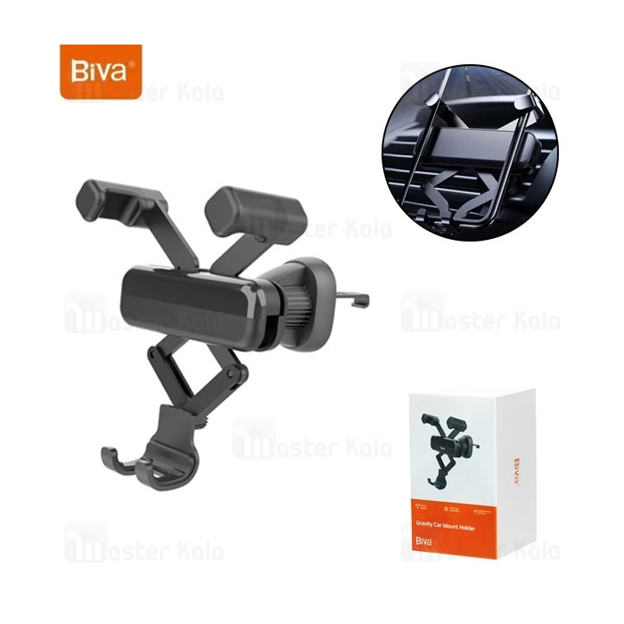 هولدر دریچه کولری بیوا Biva BH-33 / BH-39 Gravity Car Mount Holder